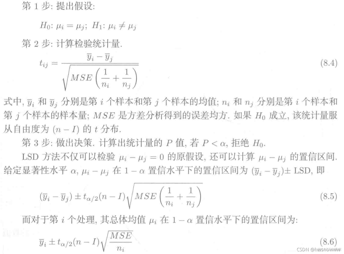 r语言 单细胞分析 基因表达差异 r语言单因素_r语言 单细胞分析 基因表达差异_21