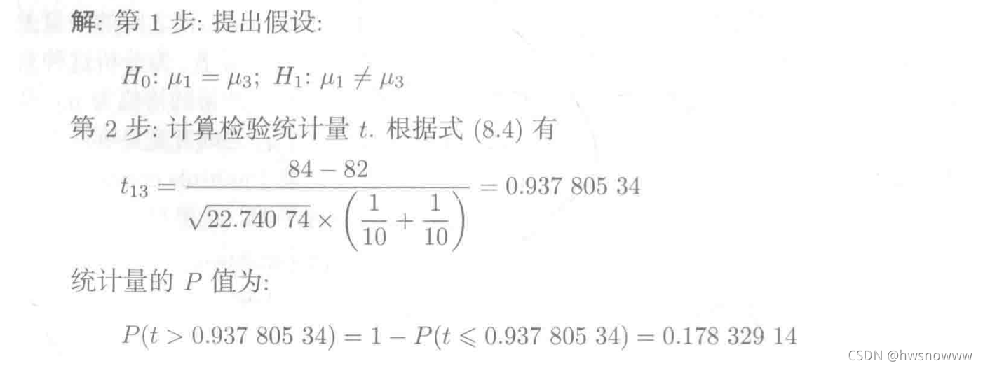 r语言 单细胞分析 基因表达差异 r语言单因素_r语言_23