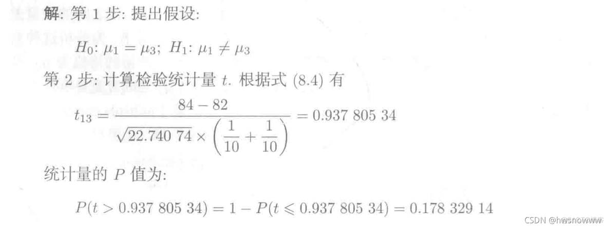 r语言 单细胞分析 基因表达差异 r语言单因素_r语言 单细胞分析 基因表达差异_23