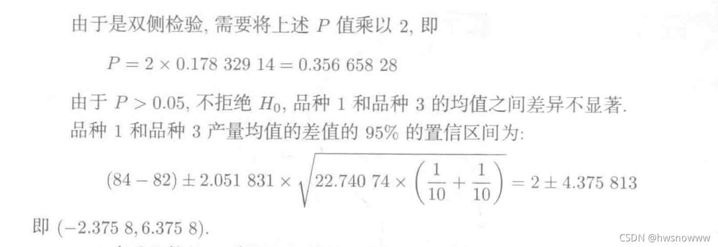 r语言 单细胞分析 基因表达差异 r语言单因素_r语言 单细胞分析 基因表达差异_24