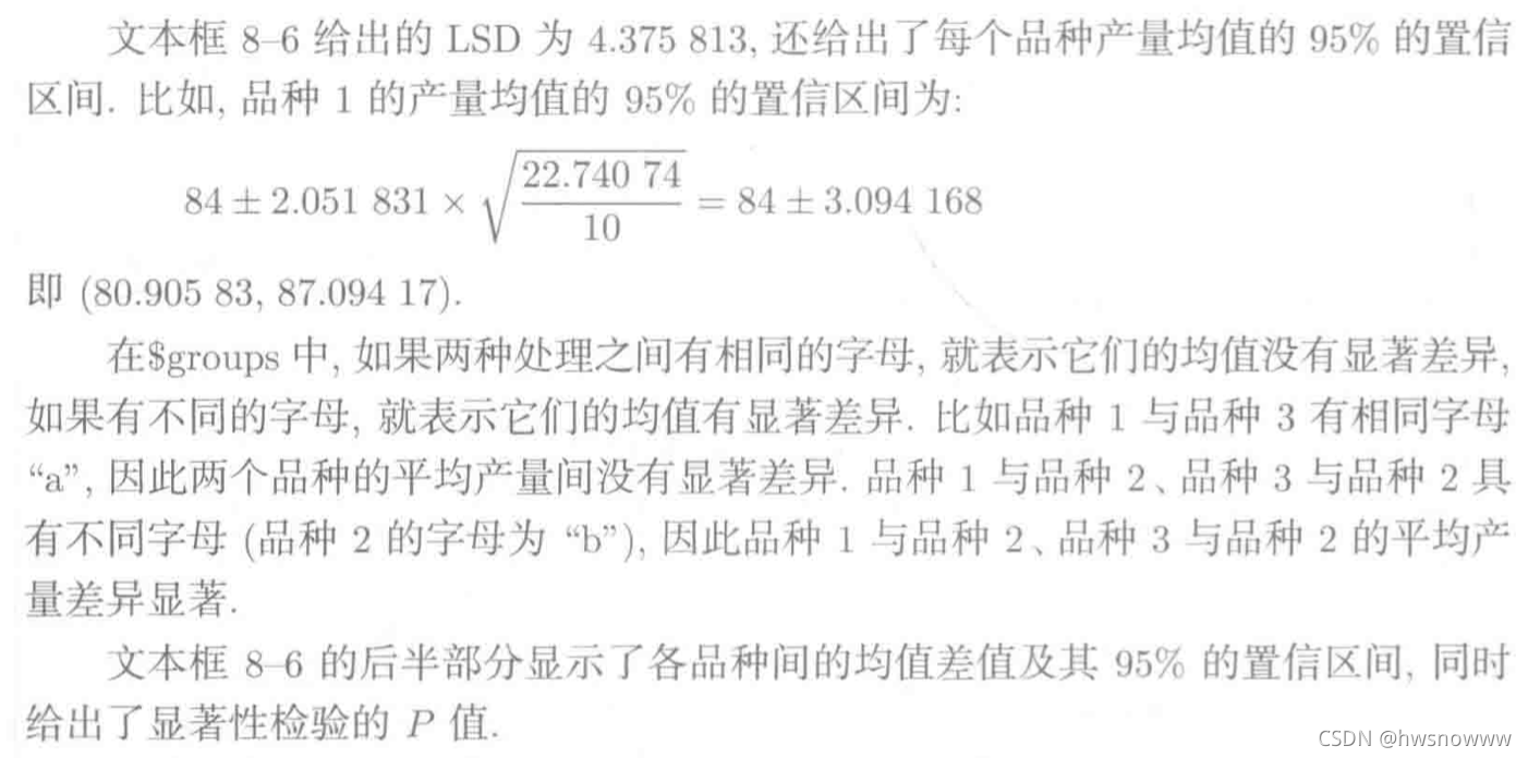 r语言 单细胞分析 基因表达差异 r语言单因素_r语言_25