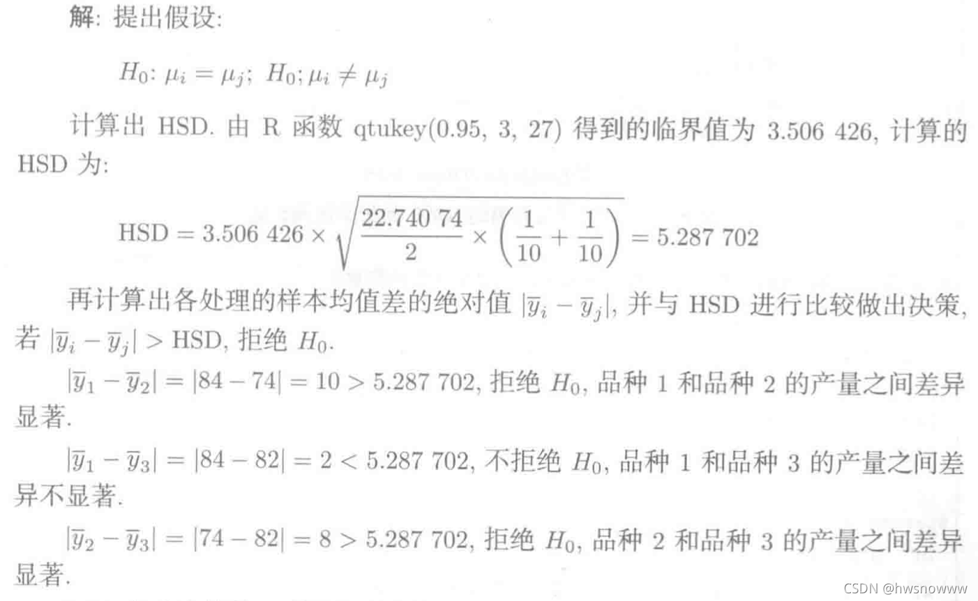 r语言 单细胞分析 基因表达差异 r语言单因素_r语言_29