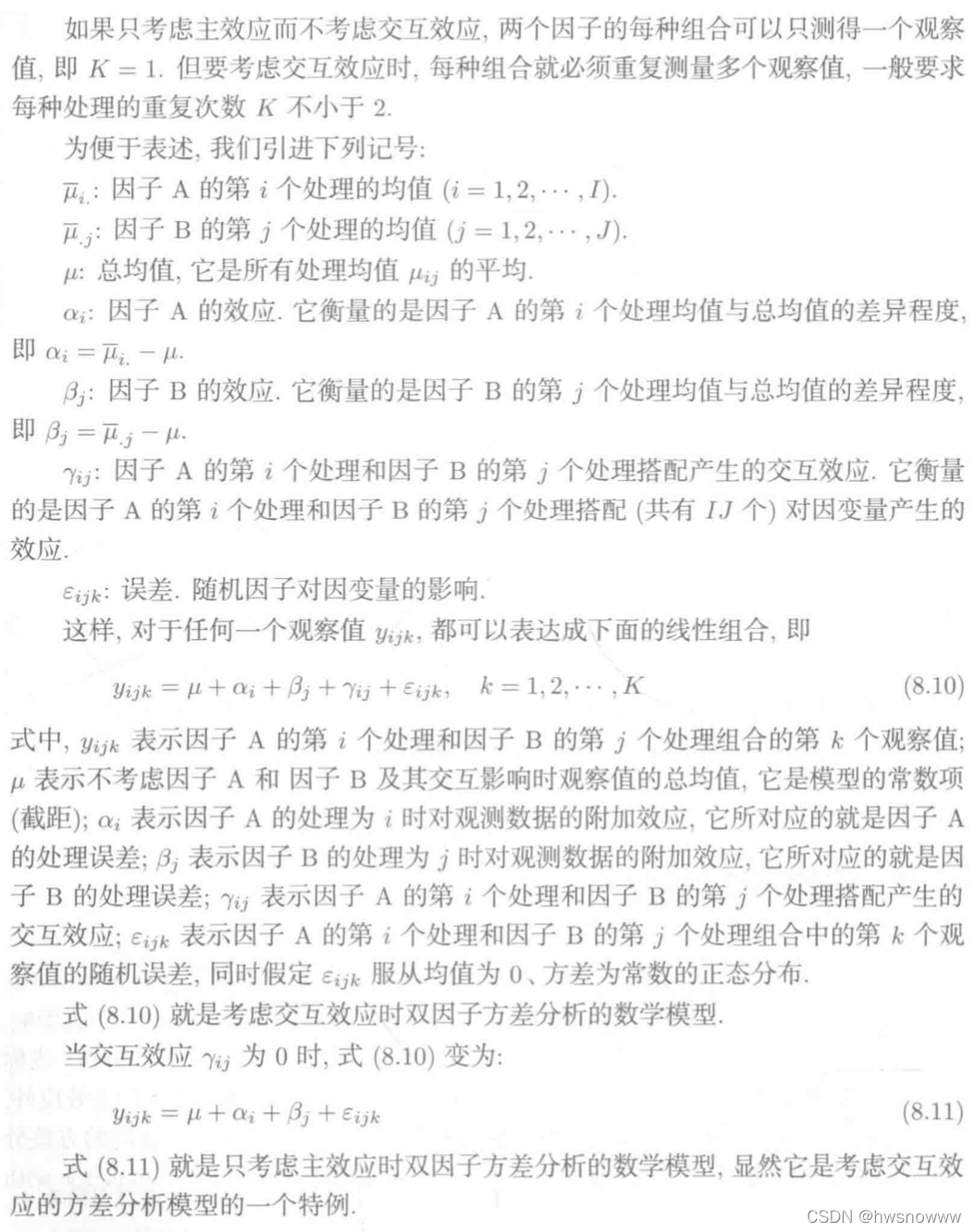 r语言 单细胞分析 基因表达差异 r语言单因素_r语言_33