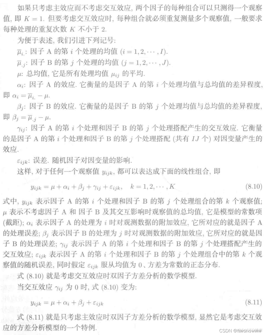 r语言 单细胞分析 基因表达差异 r语言单因素_方差分析_33