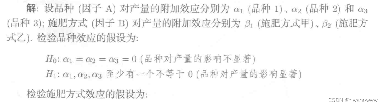 r语言 单细胞分析 基因表达差异 r语言单因素_ci_35