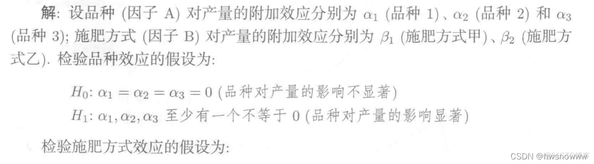 r语言 单细胞分析 基因表达差异 r语言单因素_方差_35