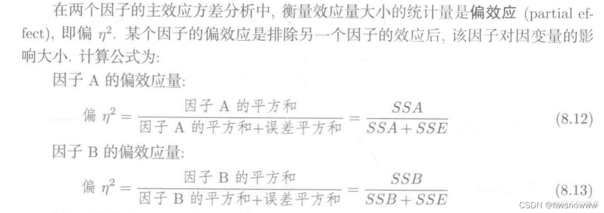 r语言 单细胞分析 基因表达差异 r语言单因素_方差分析_37