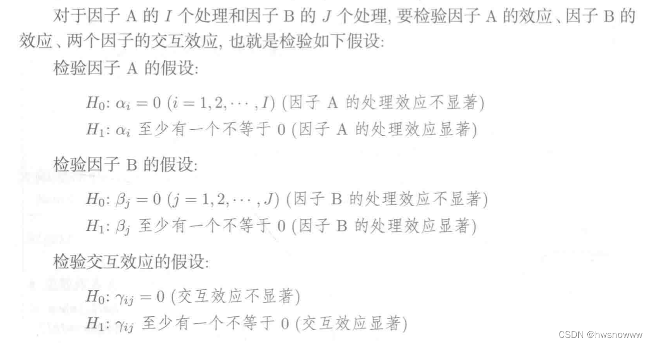 r语言 单细胞分析 基因表达差异 r语言单因素_r语言_38