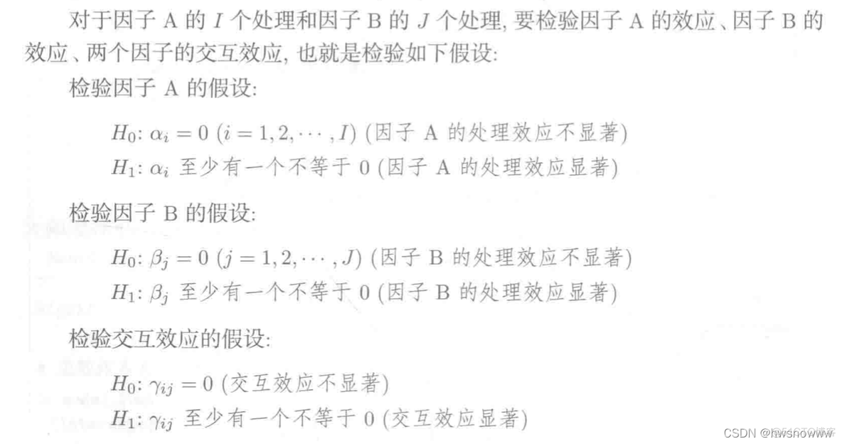 r语言 单细胞分析 基因表达差异 r语言单因素_r语言 单细胞分析 基因表达差异_38