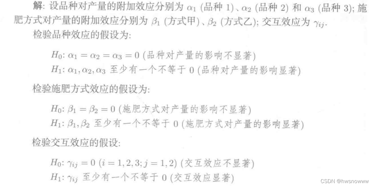 r语言 单细胞分析 基因表达差异 r语言单因素_r语言_42