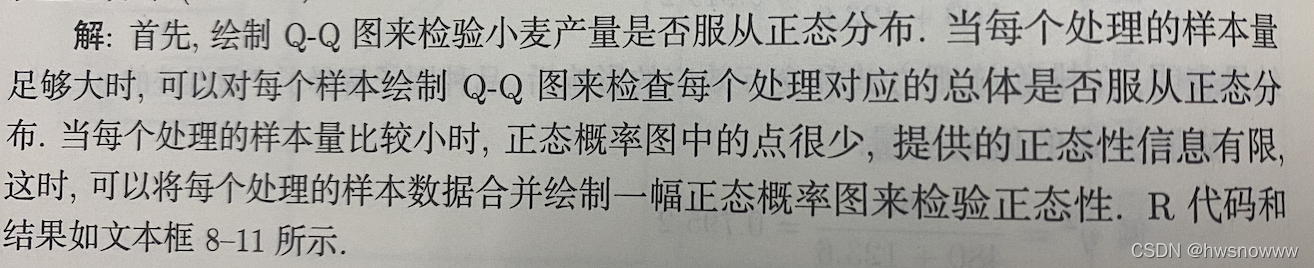 r语言 单细胞分析 基因表达差异 r语言单因素_r语言 单细胞分析 基因表达差异_47