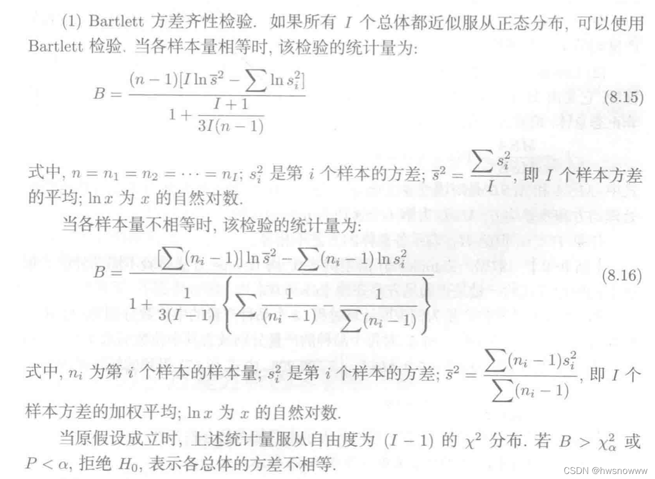 r语言 单细胞分析 基因表达差异 r语言单因素_方差_53