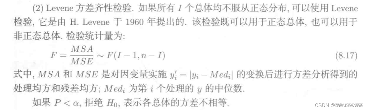 r语言 单细胞分析 基因表达差异 r语言单因素_r语言_55