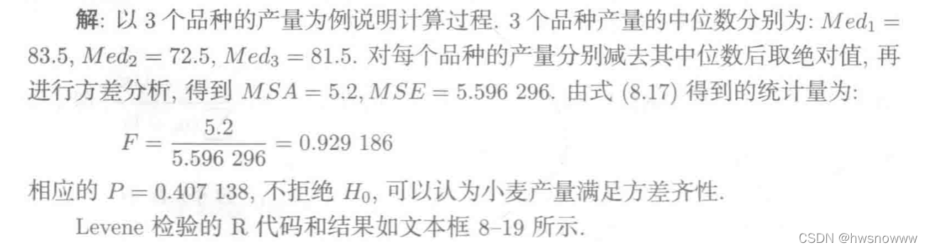 r语言 单细胞分析 基因表达差异 r语言单因素_r语言 单细胞分析 基因表达差异_57