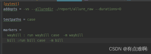 python pytes接口自动化测试框架 pytest封装的接口自动化框架_运维_21