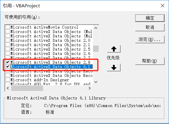 VBA 调用 SQL SERVER 存储过程 vba使用sql语句_sql中如何表示除法_02