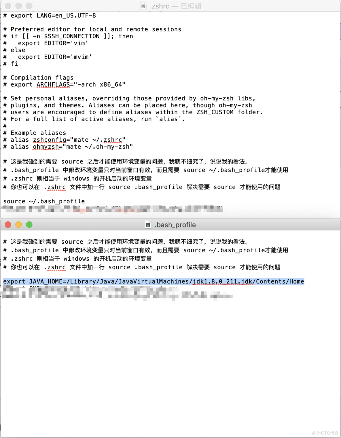 mac需要配置java环境变量吗 macbook需要配置环境变量吗_环境变量_02