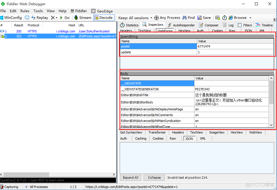 Java抓包处理数据 抓包json_Java抓包处理数据_04