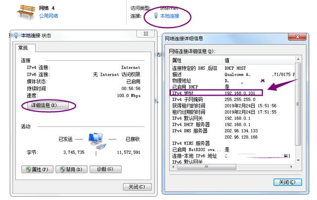 考勤数据 python 考勤数据怎么导出来_网络连接_09