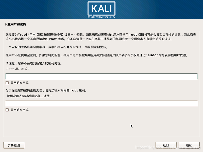 kali 怎么安装python kali 怎么安装_kali 怎么安装python_04