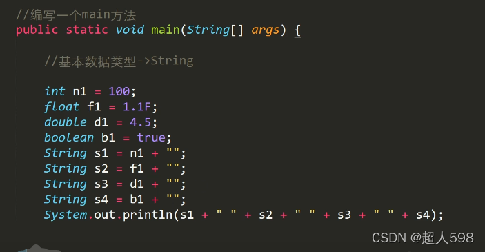 韩顺平Java路线 韩顺平java笔记_java_05