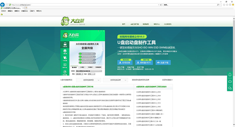 调用 系统截图 android 如何调用系统截图工具_右键_05