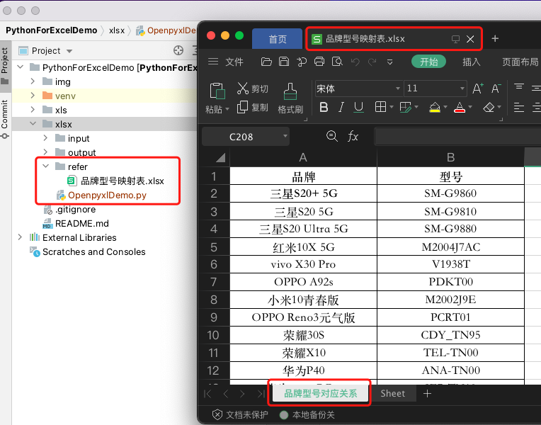 python3操作xlsx python3操作excel表格_python3操作xlsx_02