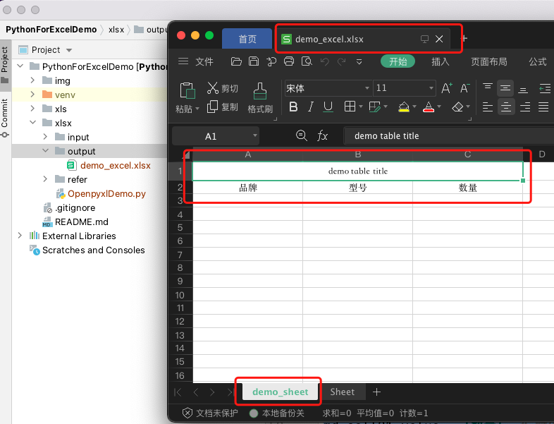 python3操作xlsx python3操作excel表格_赋值_03