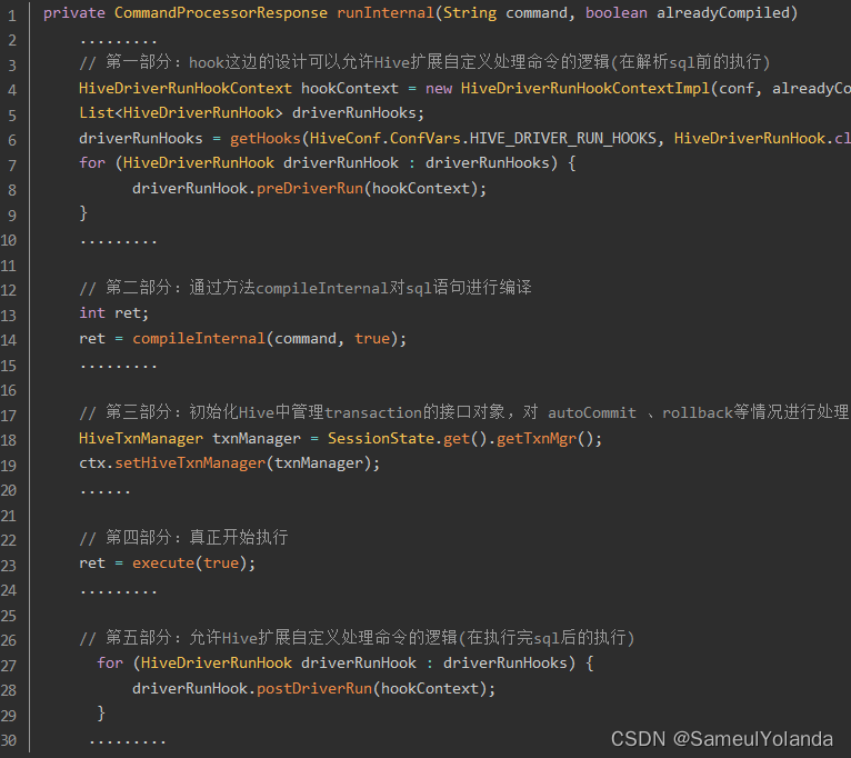 hiveserve hiveserver将用户提交的hql_hadoop_02