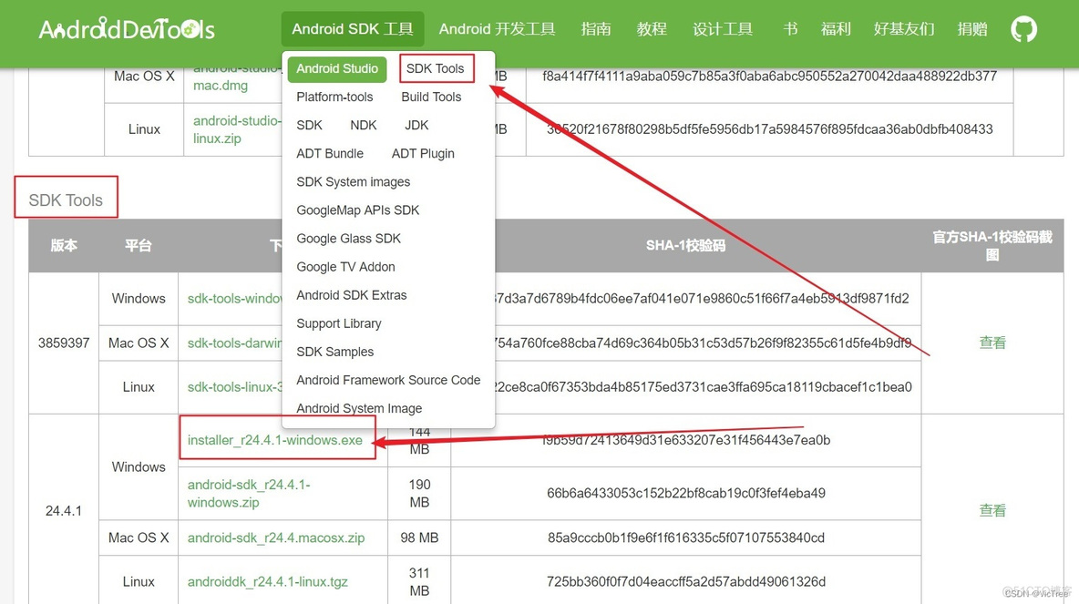 appium驱动iOS的原理 appium安装及环境配置_学习