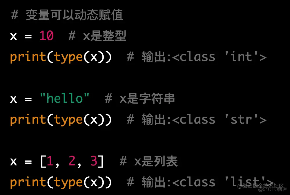 基于python的技术性安全性 python相关技术简介_开发语言_02