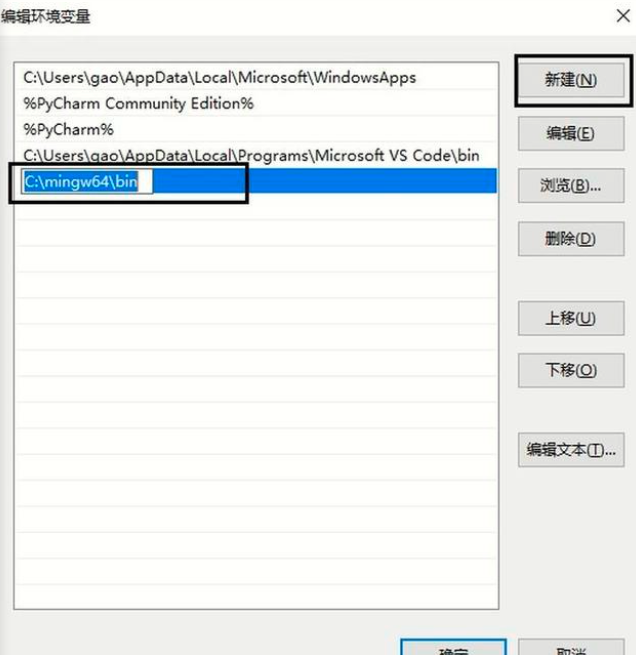 vscode配置mongodb vscode配置环境变量目录_vscode配置mongodb_04