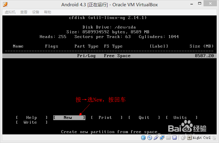 virtualbox安装的android虚拟机功能 virtualbox安卓虚拟机_开发工具_13