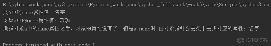 josn内置类在Python没有引号 python类内置方法_析构函数