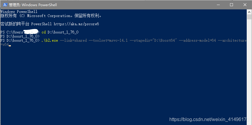 VS怎么安装jQuery vs怎么安装numpy库_#include_05