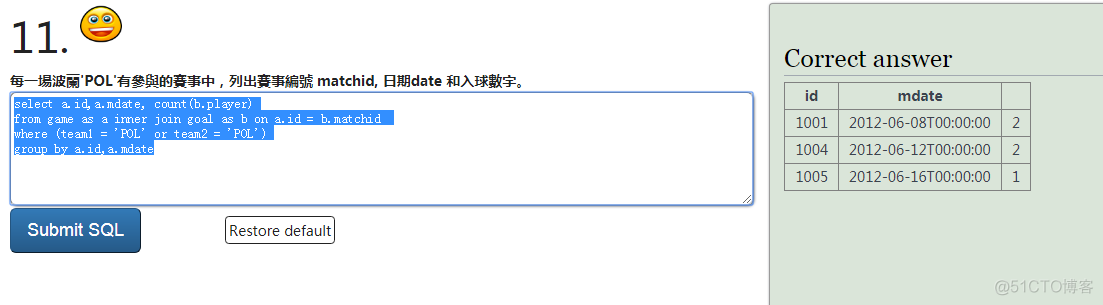 mysql两个表的count条数相加 sql两表数据相加_sql去除空值_22