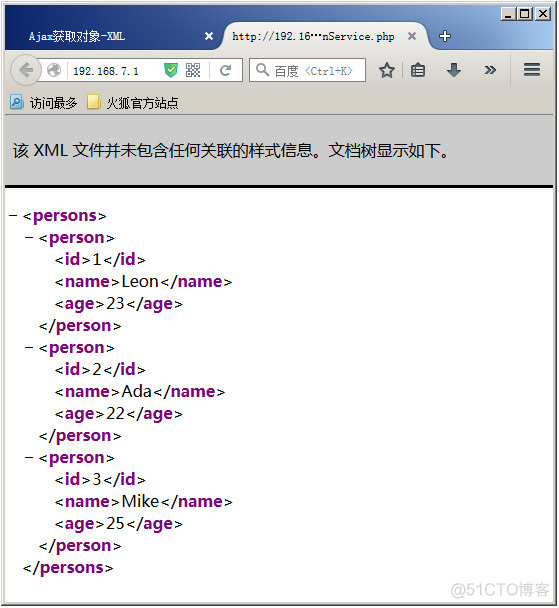 java ajax取p的值 ajax获取对象_xml