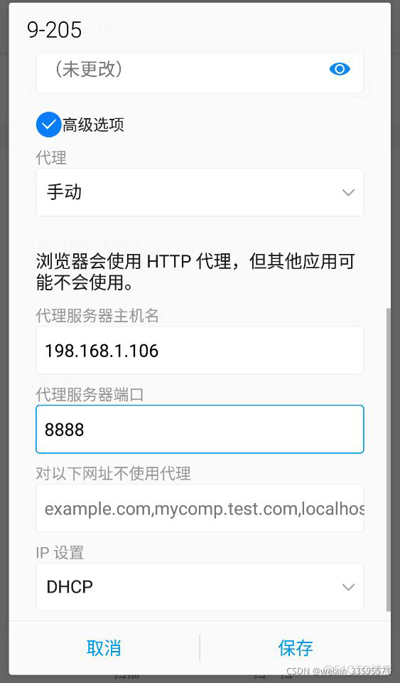 fiddler抓取ios 200错误 fiddler无法抓取app_fiddler抓取ios 200错误_03