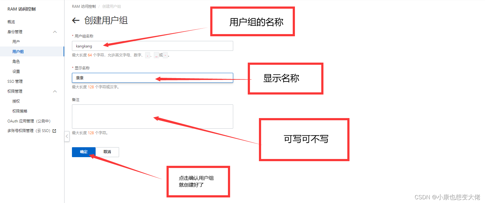 android11 申请写短信权限 手机短信权限_云计算_04