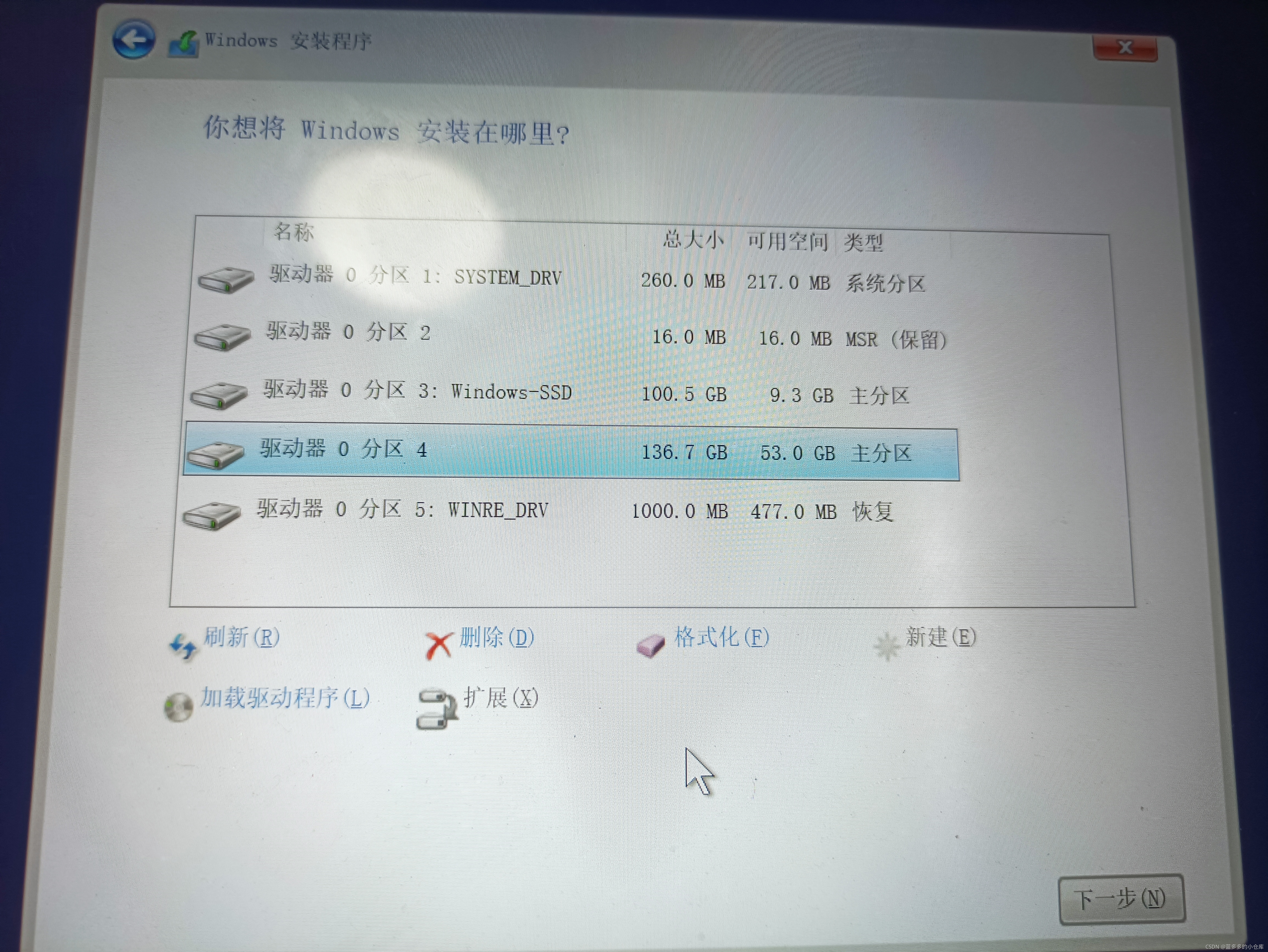 win10yarn 安装 win10安装详细教程_Storage_14