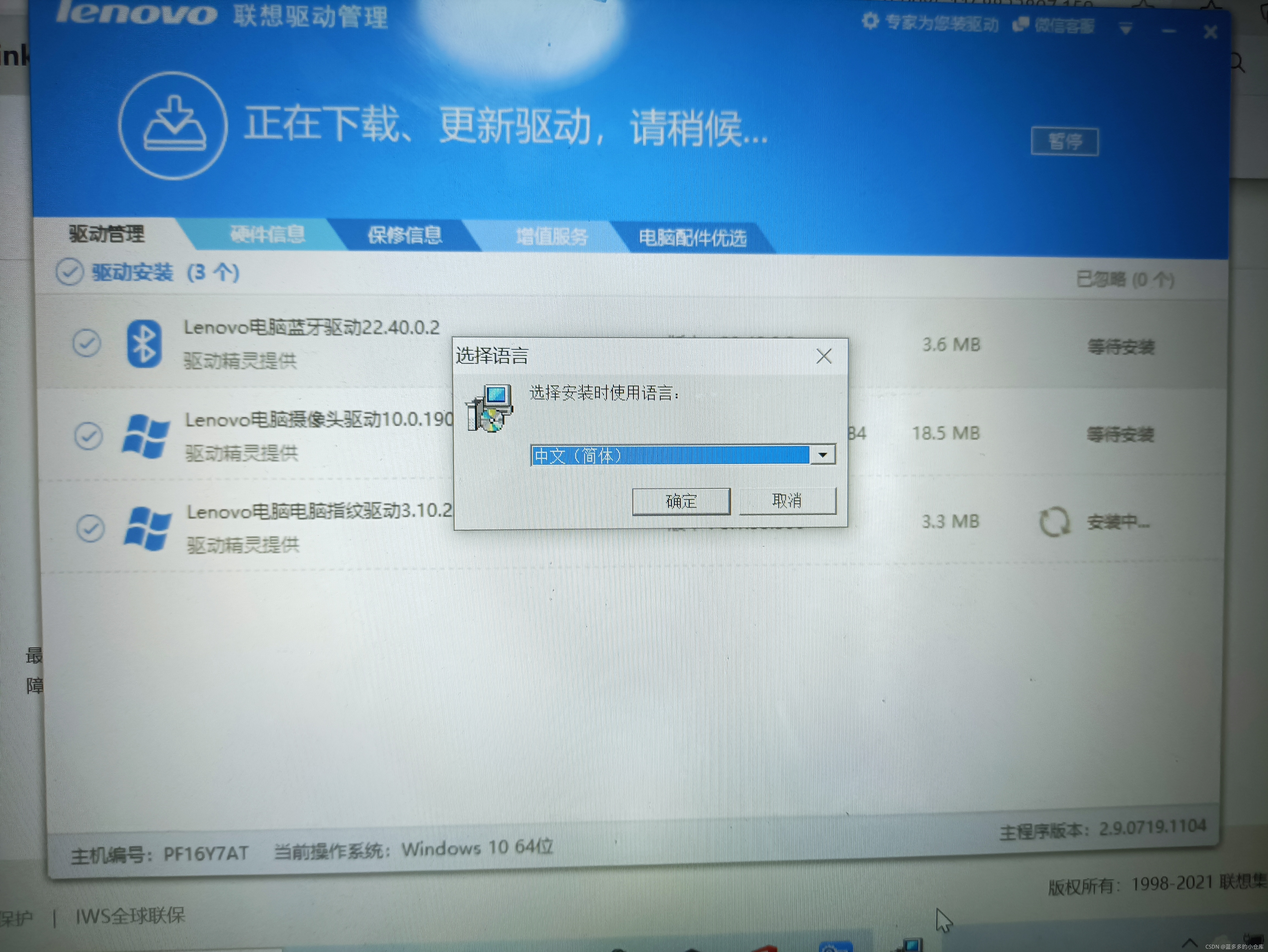 win10yarn 安装 win10安装详细教程_win10yarn 安装_28