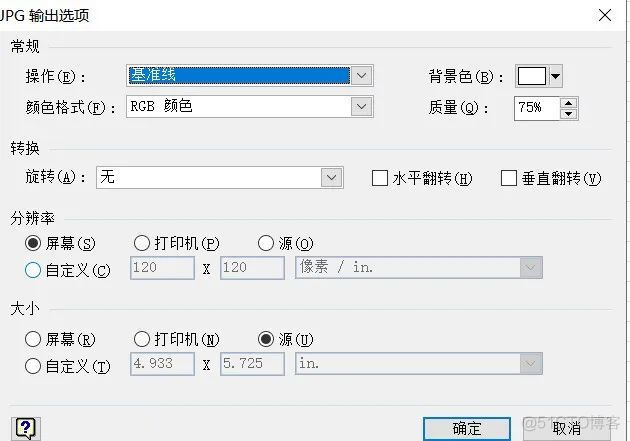 visio 怎么画神经网络图 visio画出的大神图_流程图_09