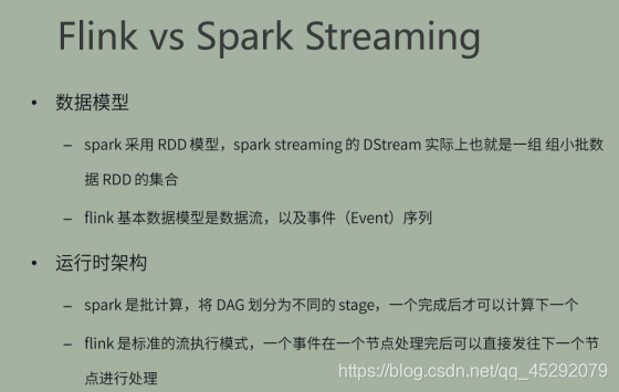 深度学习 flink 深入理解flink_数据类型_06