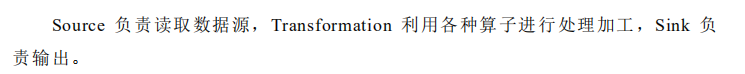 深度学习 flink 深入理解flink_数据类型_10