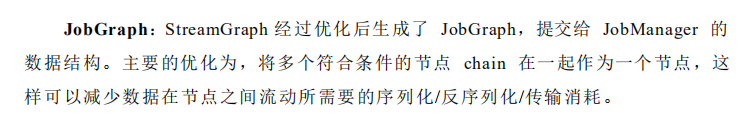 深度学习 flink 深入理解flink_数据类型_13