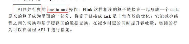 深度学习 flink 深入理解flink_flink_24