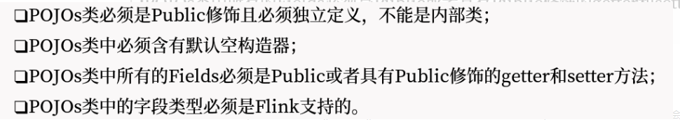 深度学习 flink 深入理解flink_flink_27