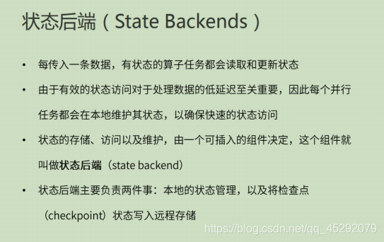 深度学习 flink 深入理解flink_数据类型_40