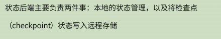 深度学习 flink 深入理解flink_数据类型_41