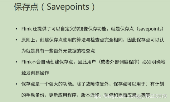 深度学习 flink 深入理解flink_数据类型_48